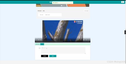 基于Python Flask的具有動漫特色分享網站的設計與實現
